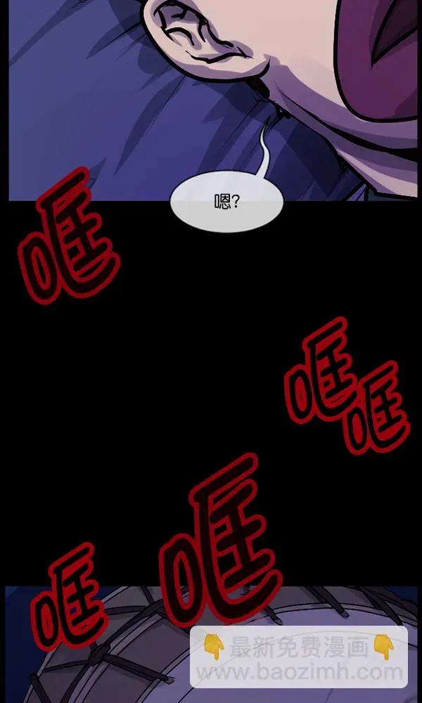 原住民逗比漫画 [第170话] 田螺姑娘（上） 第62页