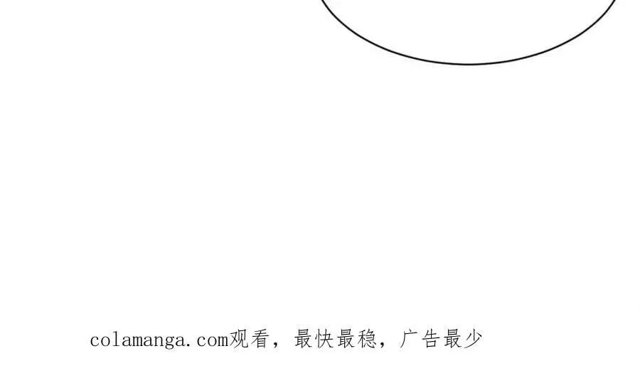 我就是不按套路出牌（套路王） 第305话 了解情况 第62页