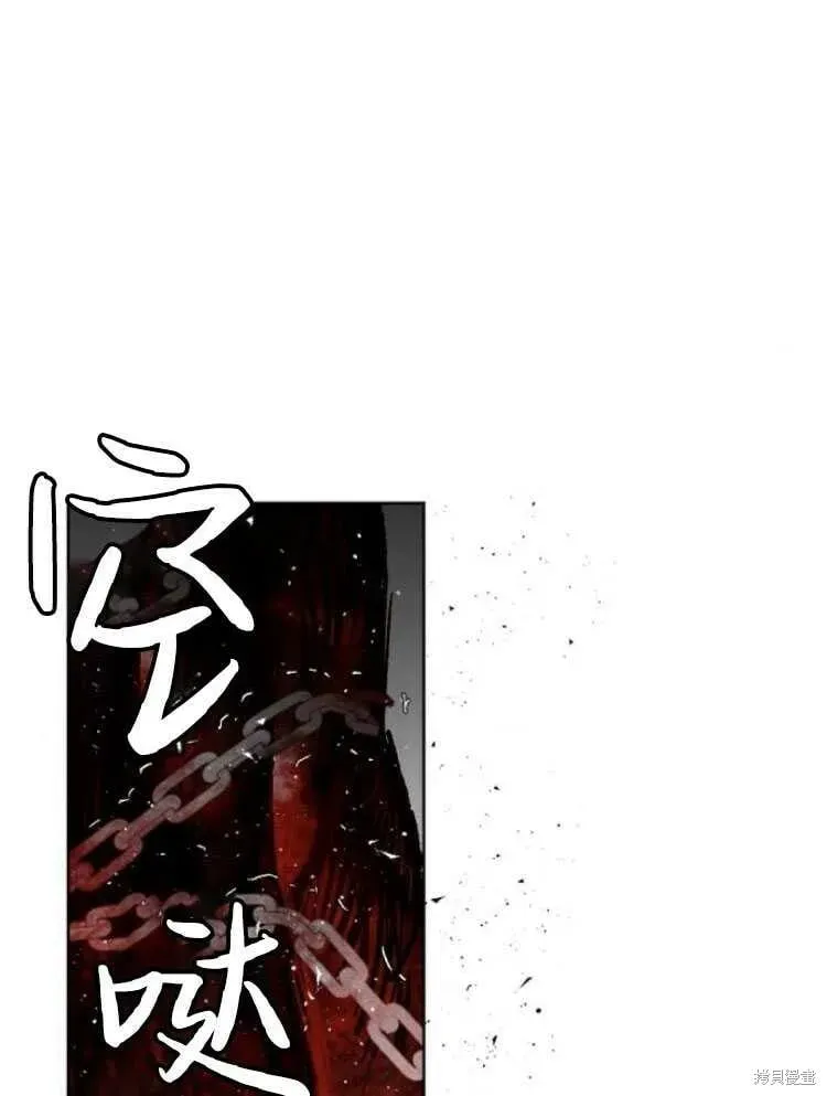 魔王的告白 第18话 第63页