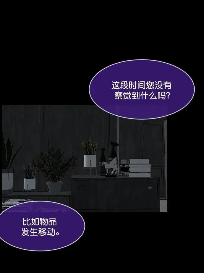 原住民逗比漫画 [第336话] 驱魔师金东根VIII 第63页