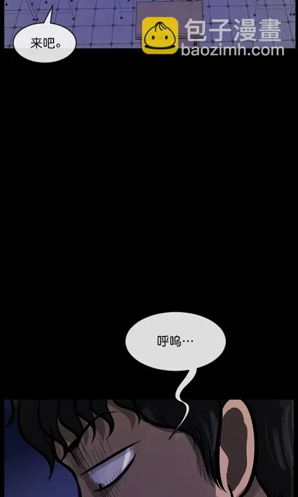 原住民逗比漫画 [第161话] 口传怪谈（2） 第64页