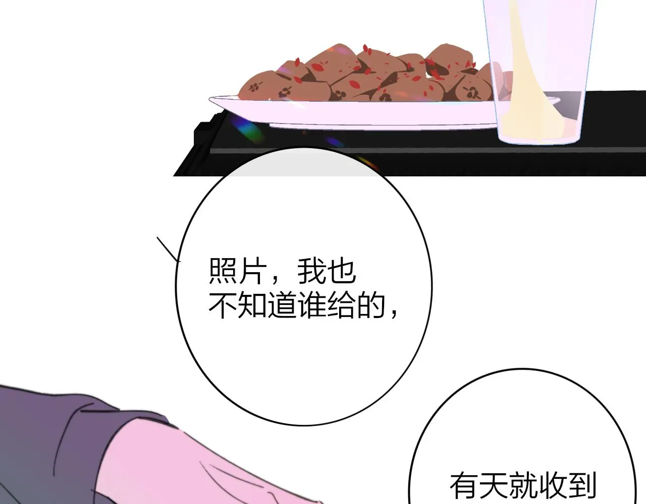 非友人关系 第9话 偶像暴击私生饭！ 第64页