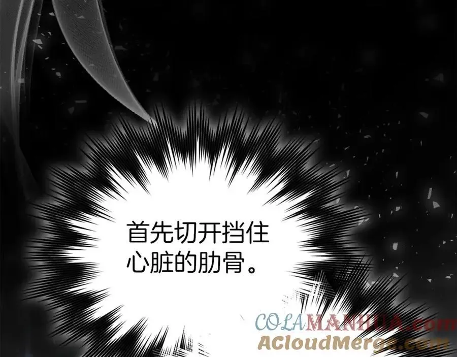 圣子是什么狗屁，这是现代医学的力量 第65话 教皇的力量 第65页