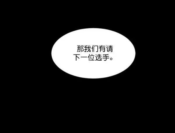 原住民逗比漫画 [第101话] Produce X 13（上） 第65页