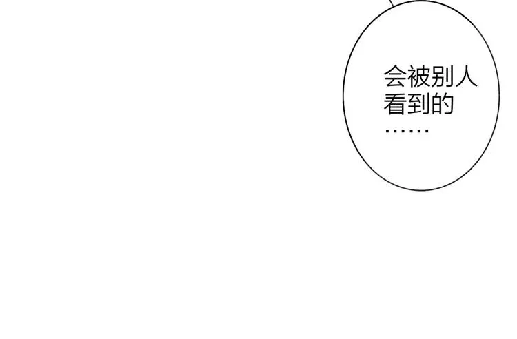 非友人关系 番外 戏里戏外 第66页