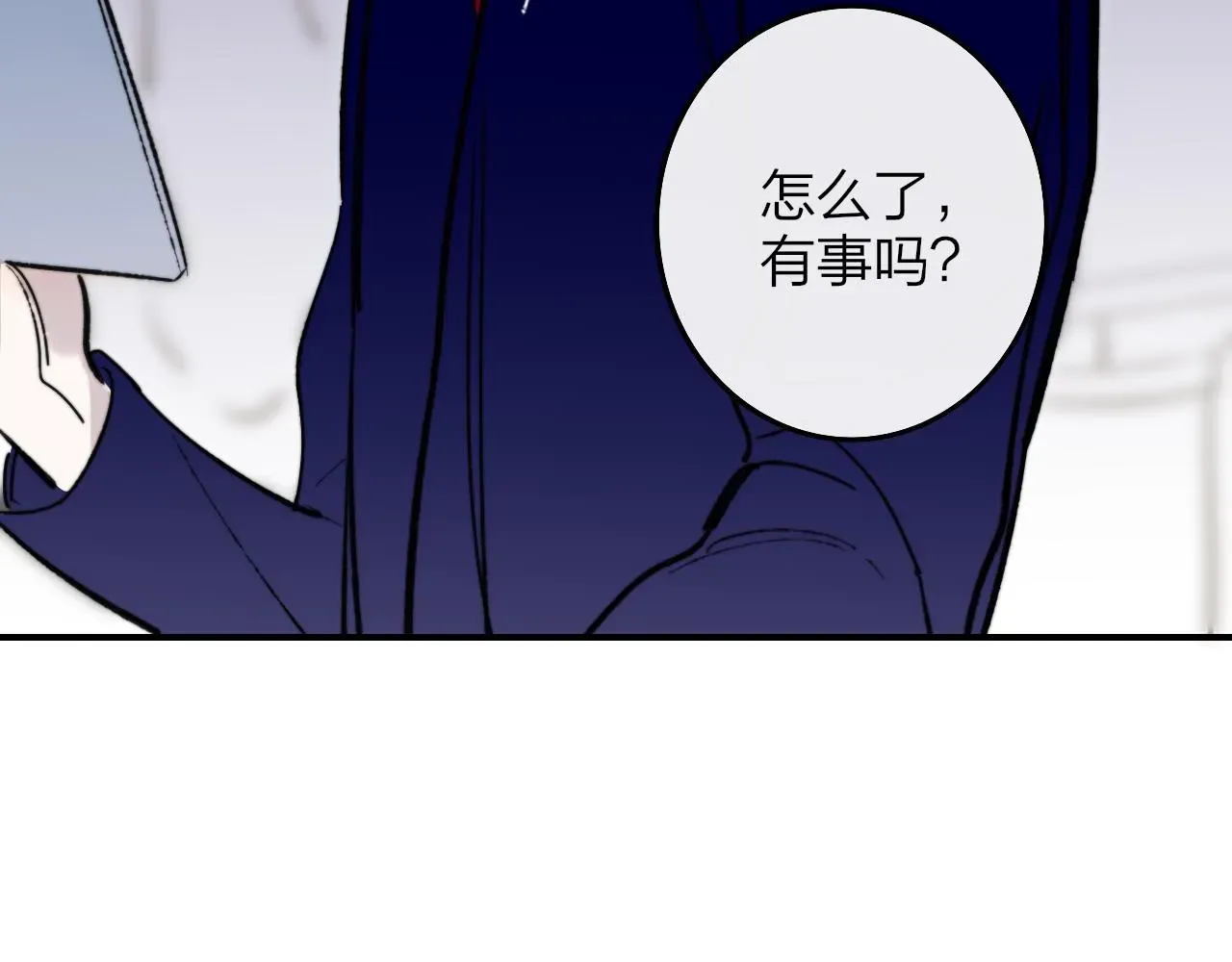 非友人关系 第3话 爱的号码牌 第67页