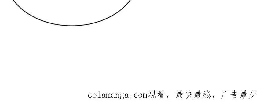 我就是不按套路出牌（套路王） 第292话 养鬼（下） 第68页