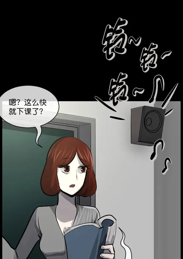 原住民逗比漫画 [第182话] 拍手捉迷藏 第68页