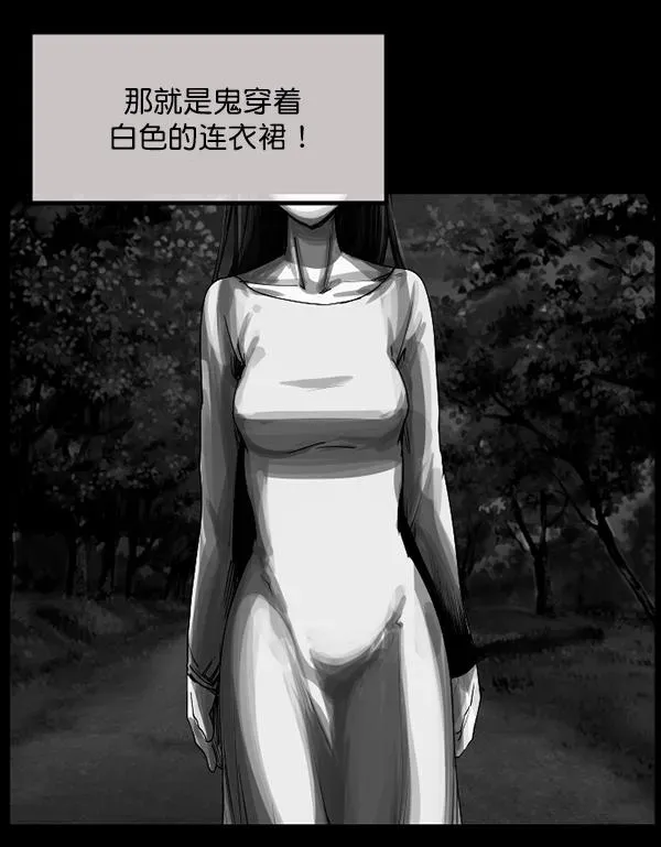 原住民逗比漫画 [第202话] 不停歇的爱（1） 第68页