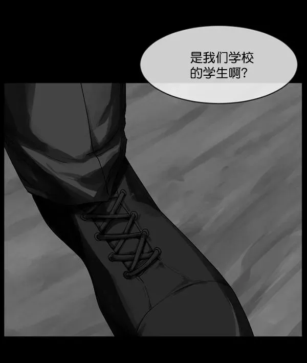 原住民逗比漫画 [第203话] 不停歇的爱（2） 第70页