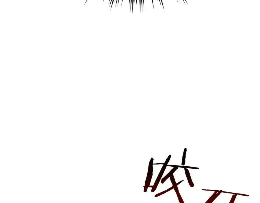 圣子是什么狗屁，这是现代医学的力量 第20话 开战 第70页