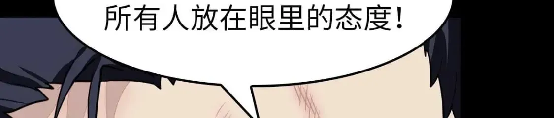 我的守护女友 472 第70页