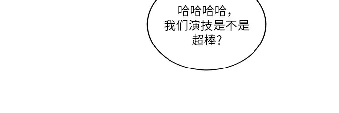 最强传说姜海孝 第107話 第7页