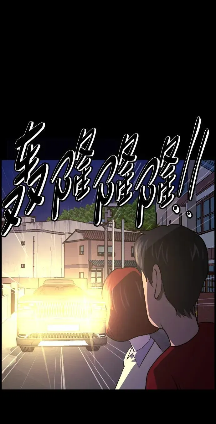 原住民逗比漫画 [第351话] 昏迷（1） 第71页