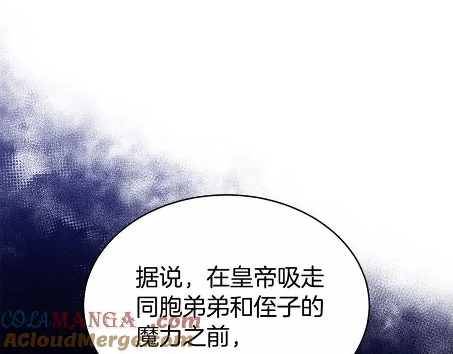 双向背叛 第49话 世纪婚礼 第73页