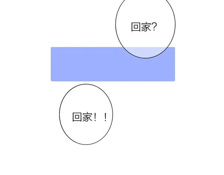 非友人关系 联动番外 酒吧游戏 第76页