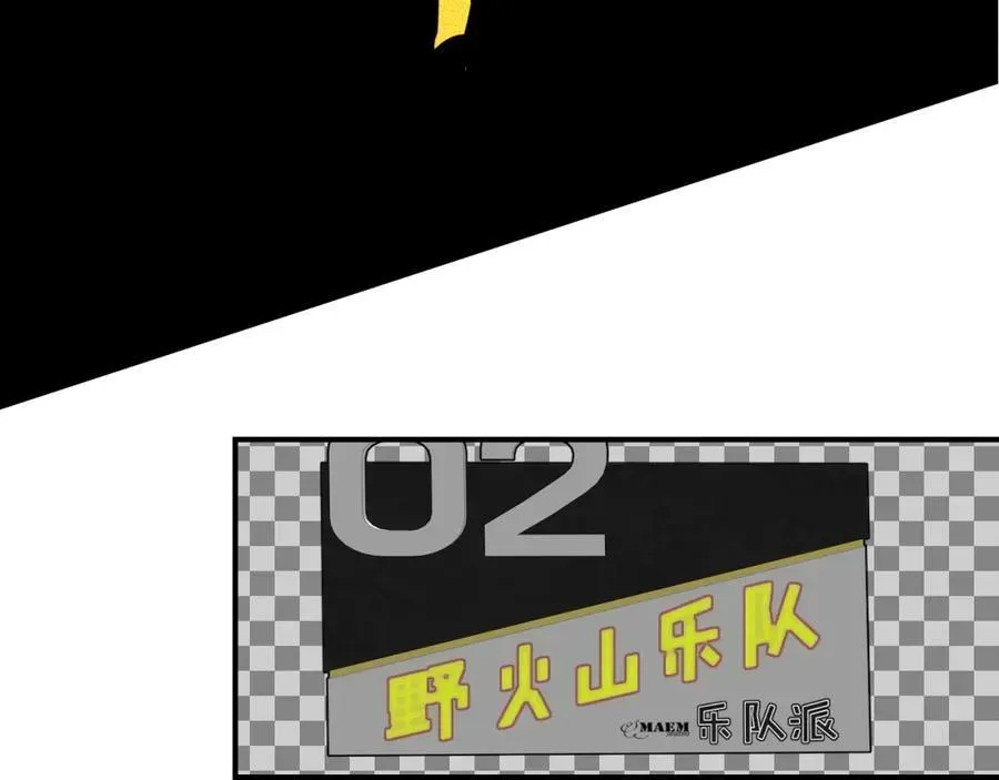 非友人关系 第75话 淘汰还是晋级？ 第76页