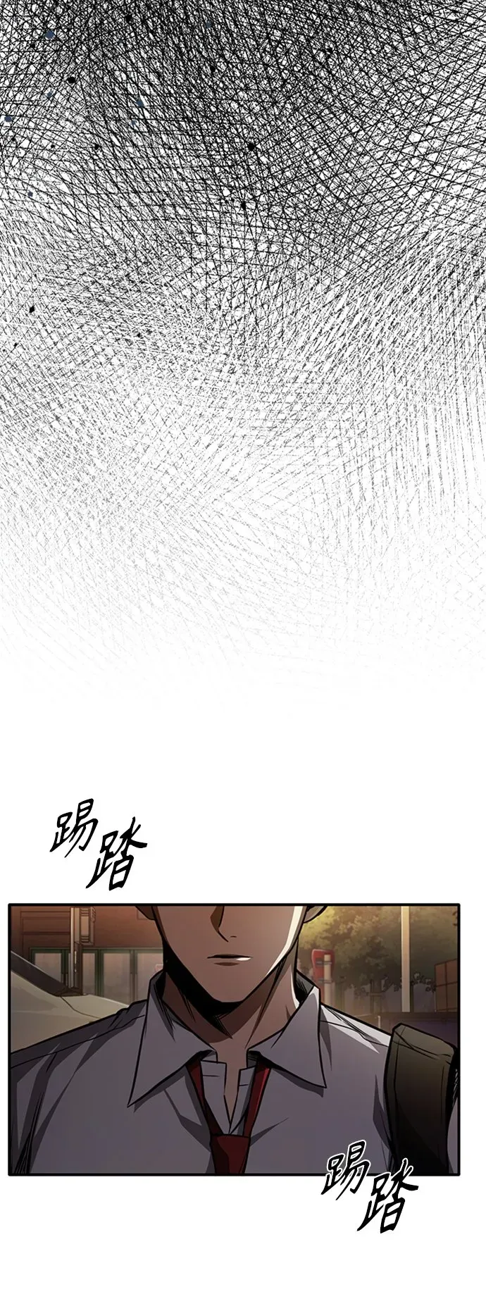 恶之复仇 [第11话] 一报还一报 第77页