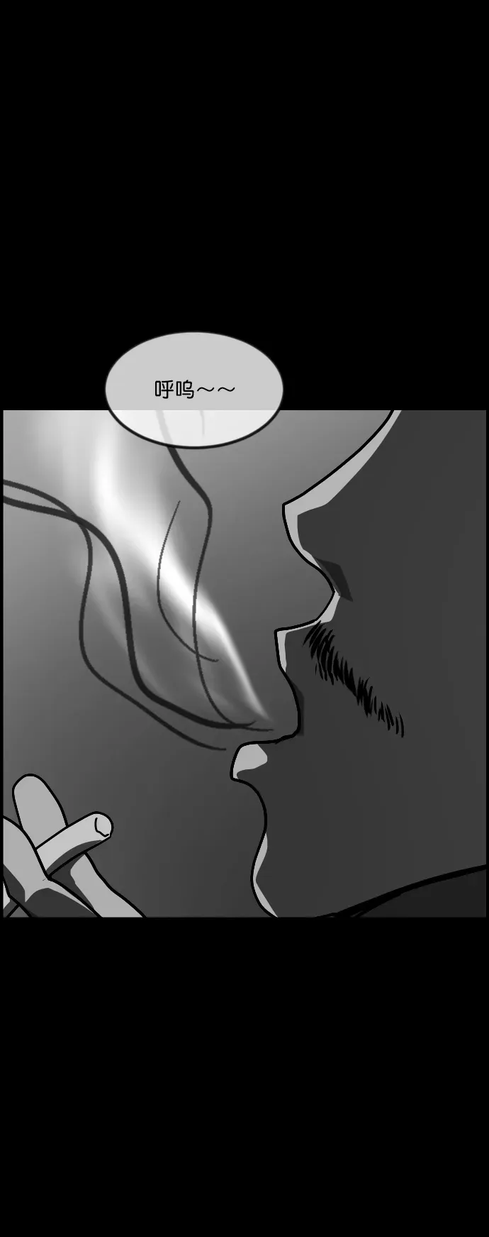 原住民逗比漫画 [第265话] 驱魔师金东根（6） 第77页