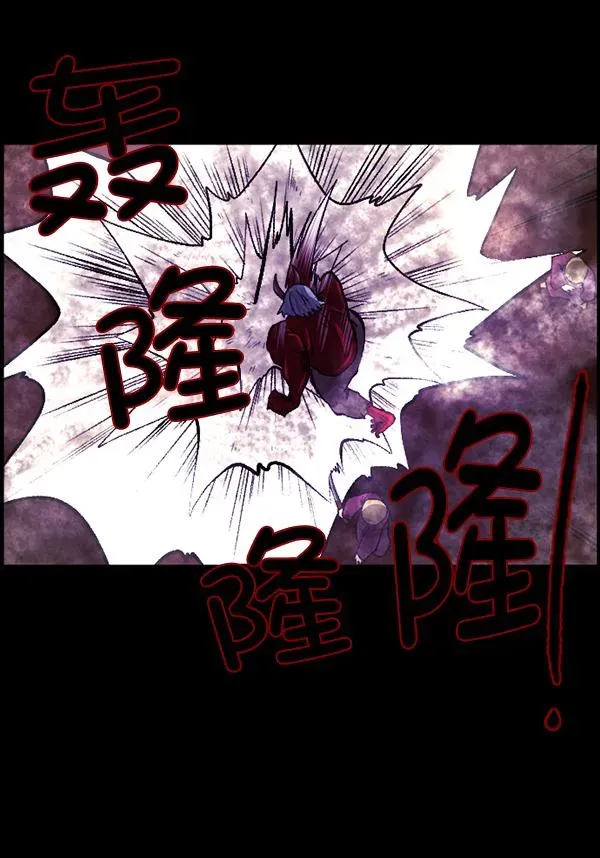 原住民逗比漫画 [第91话] 驱魔师（6） 第77页