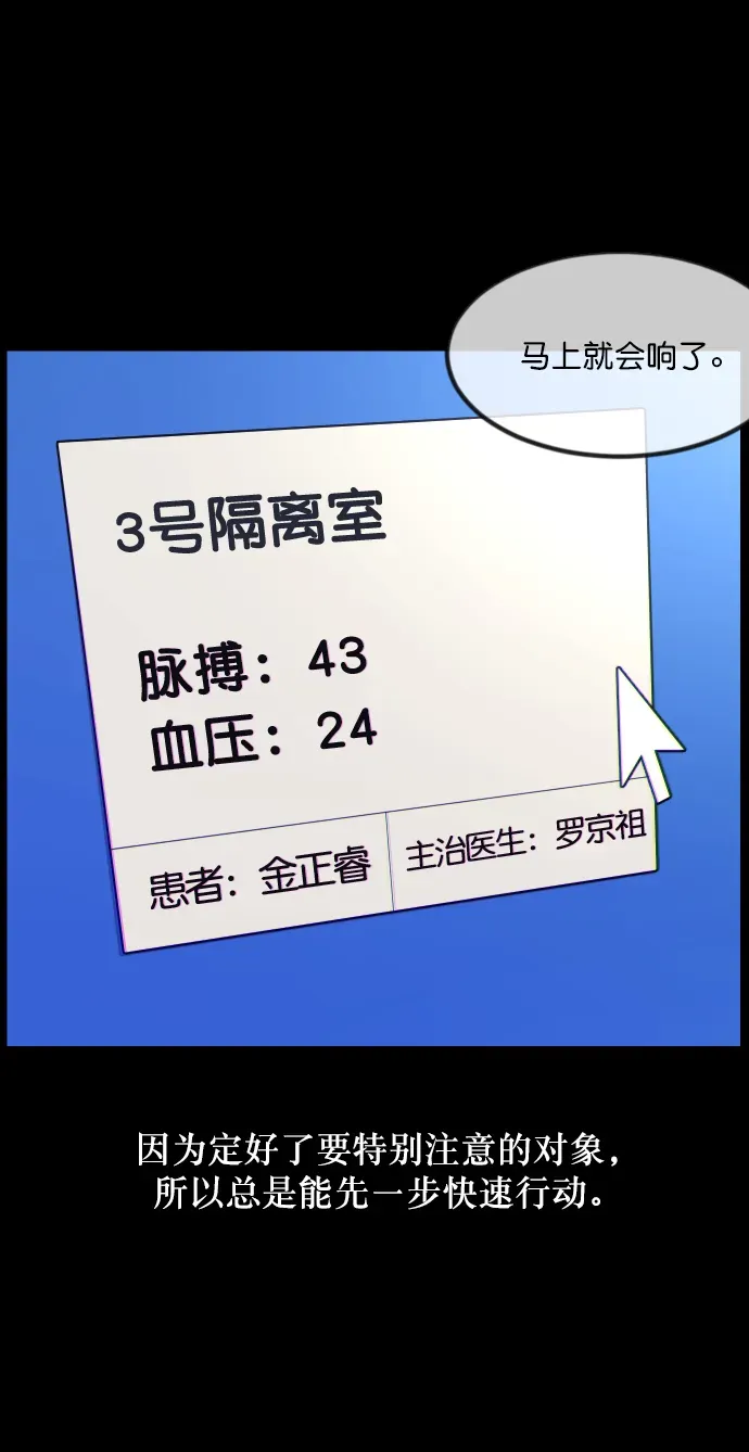 原住民逗比漫画 [第273话] 黑门（2） 第78页