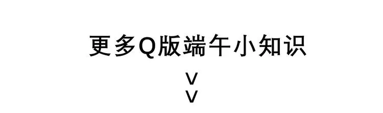 非友人关系 第63话 我会信你 第79页