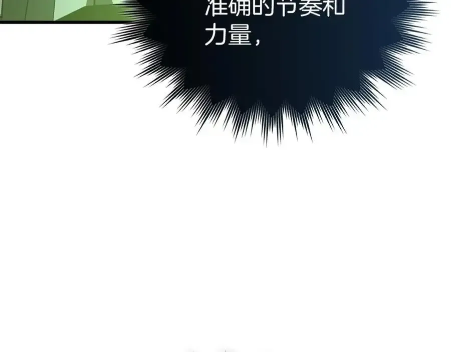 圣子是什么狗屁，这是现代医学的力量 第65话 教皇的力量 第79页