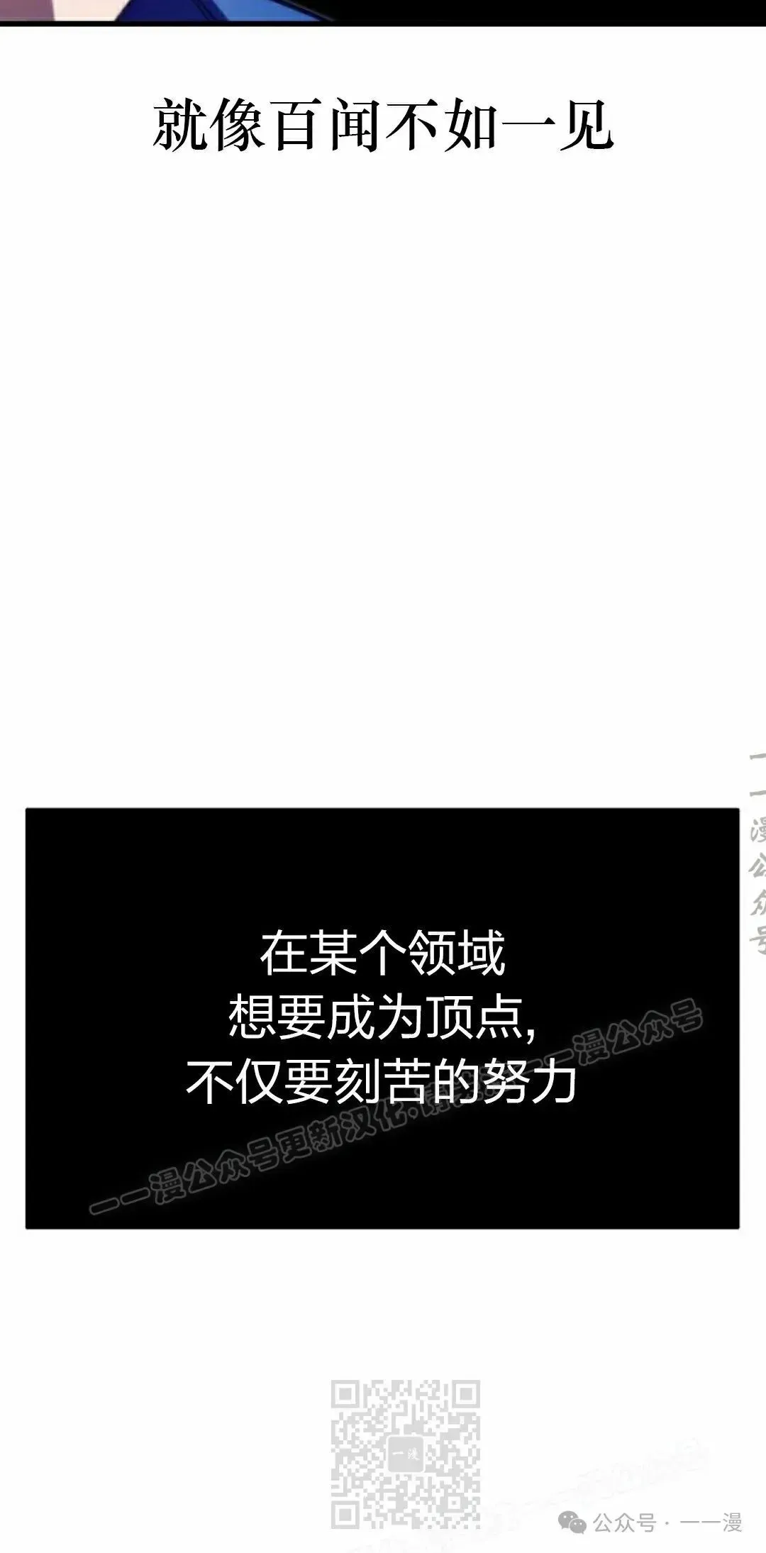 一把刺身刀所向无敌 9 第79页