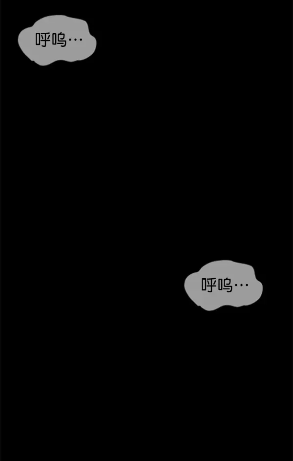 原住民逗比漫画 [第187话] 高额兼职（中） 第8页