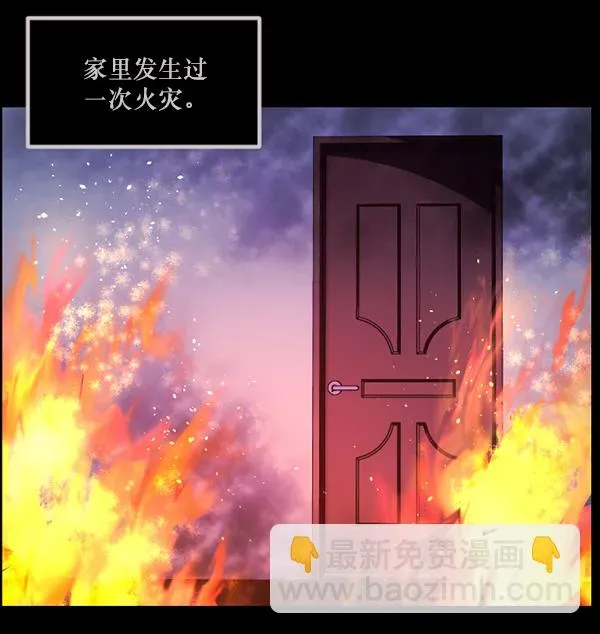 原住民逗比漫画 [第139话] 父母的世界（上） 第8页