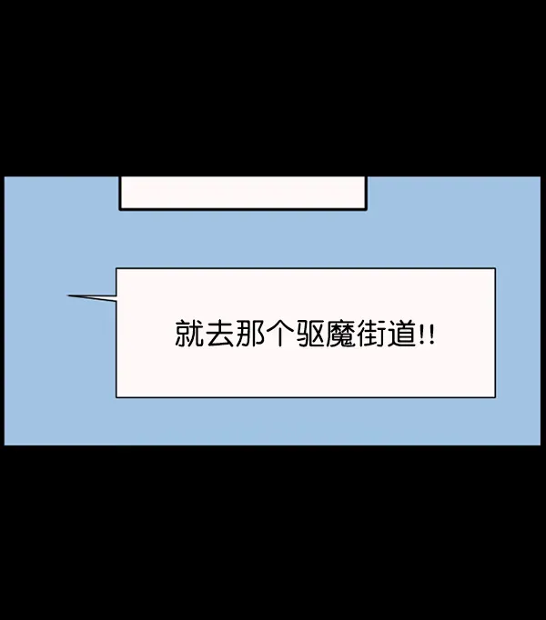 原住民逗比漫画 [第136话] 战争 第8页