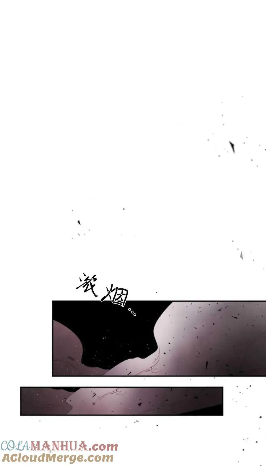 魔王的告白 第75话 第81页