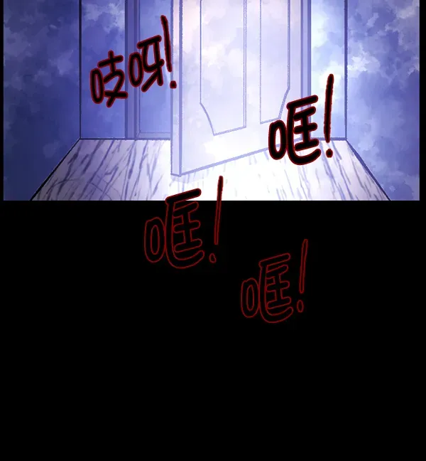 原住民逗比漫画 [第116话] 玩偶3（中） 第81页