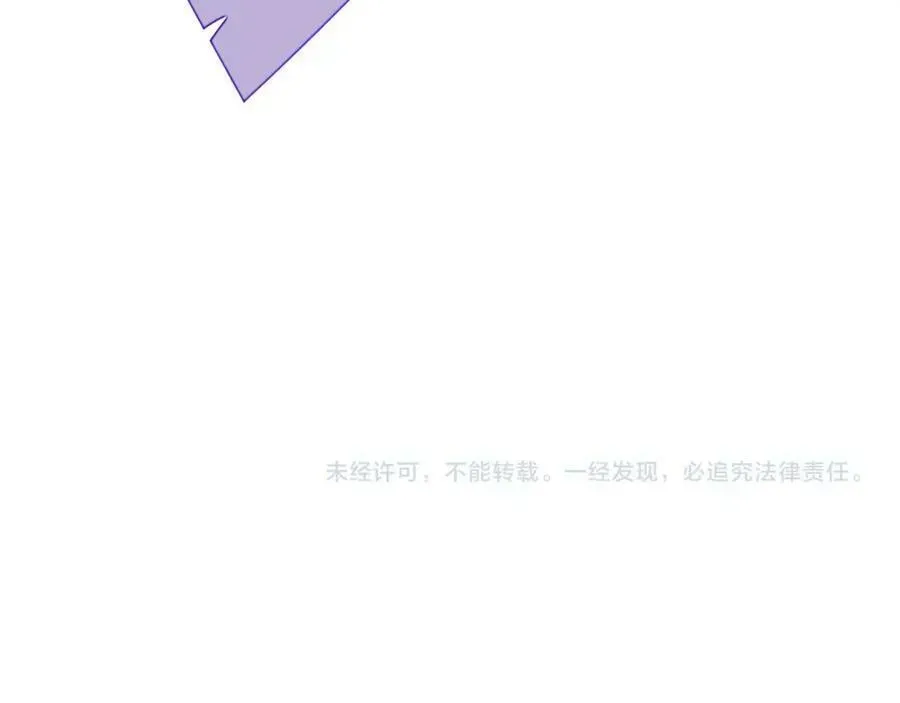 非友人关系 第53话 来我的世界看看吧 第83页