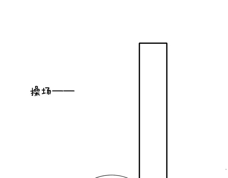 非友人关系 秦小凤篇——秦岚妹妹，我的挚友 第86页