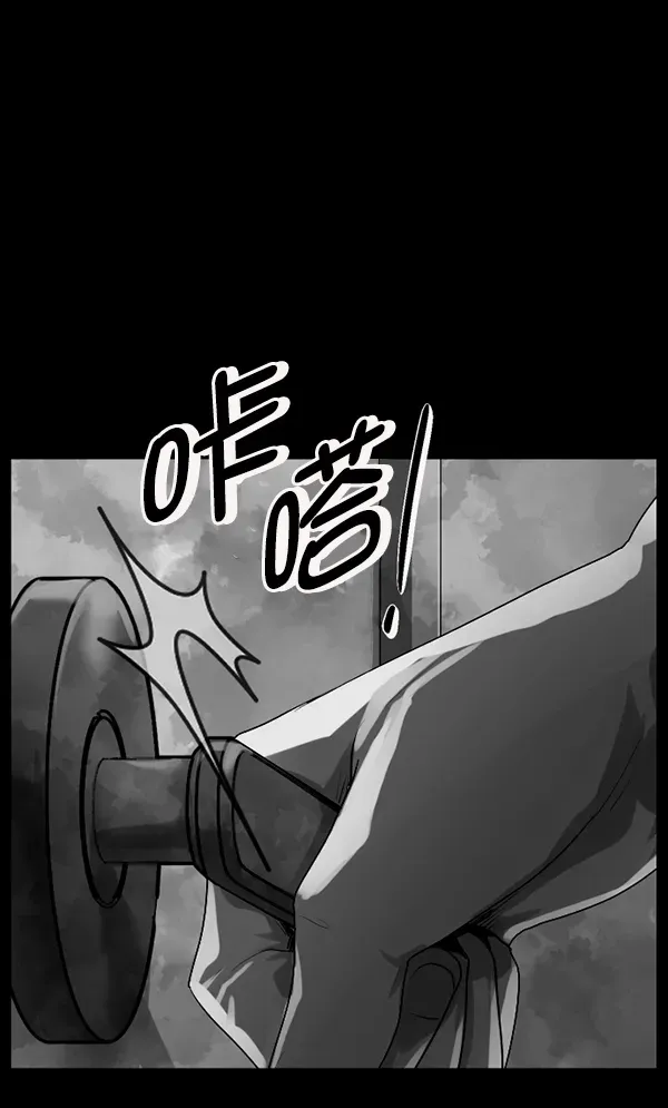 原住民逗比漫画 [第192话] 驱魔师金东根（1） 第87页