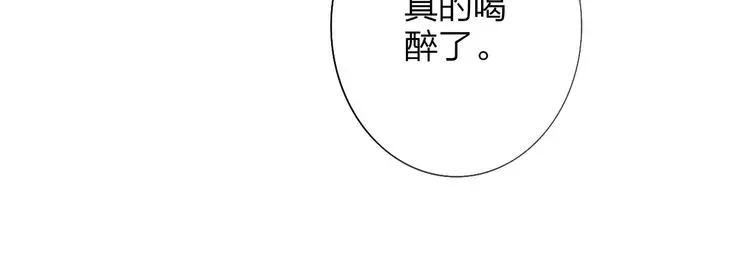 非友人关系 第6话 收留 第88页