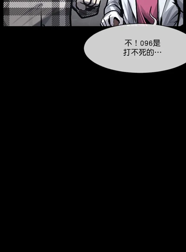 原住民逗比漫画 [第168话] SCP-挑战者（3） 第88页