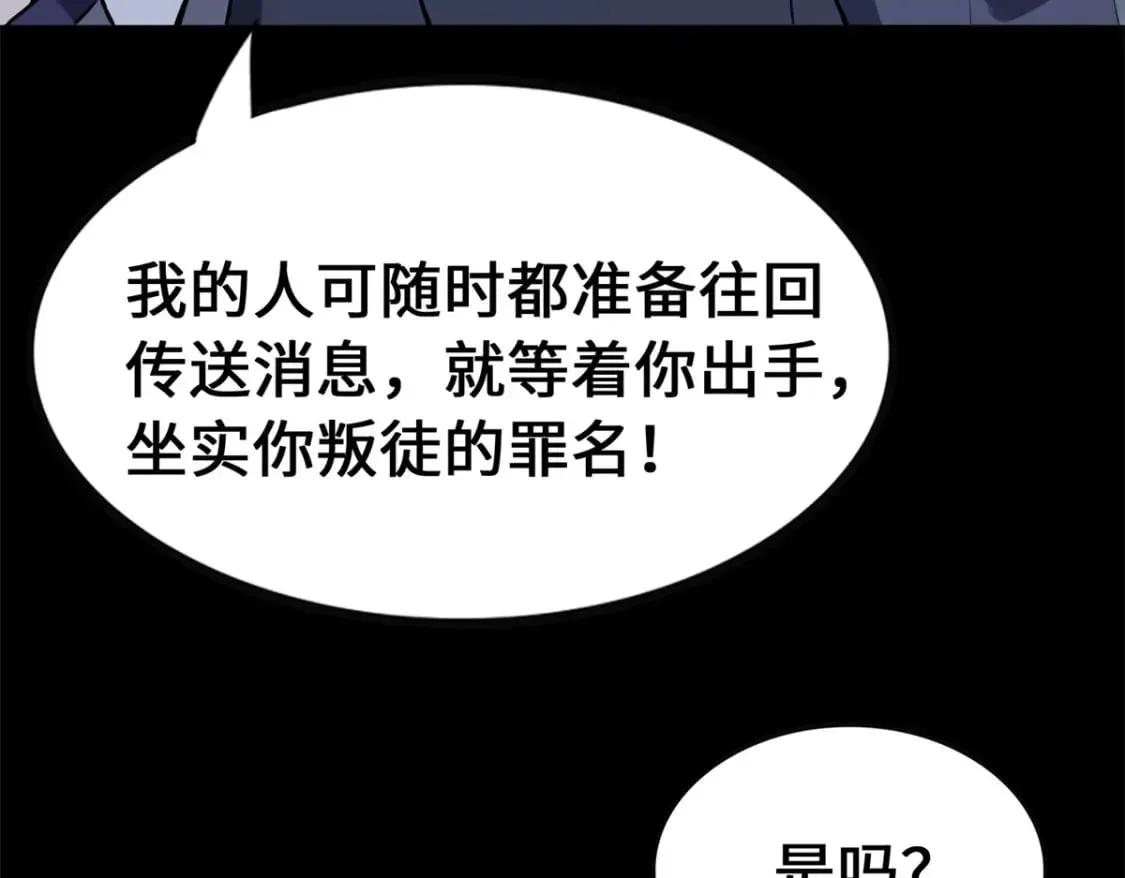 我的守护女友 464 第89页