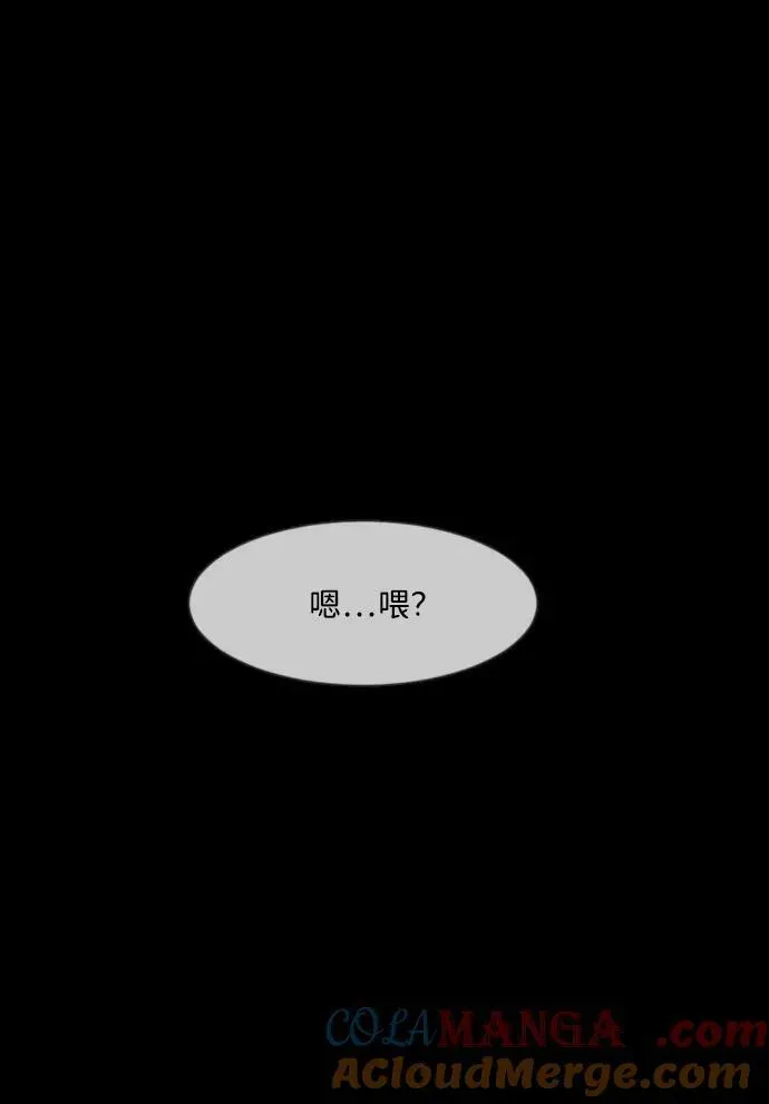 原住民逗比漫画 [第342话] 挖墓（6） 第89页