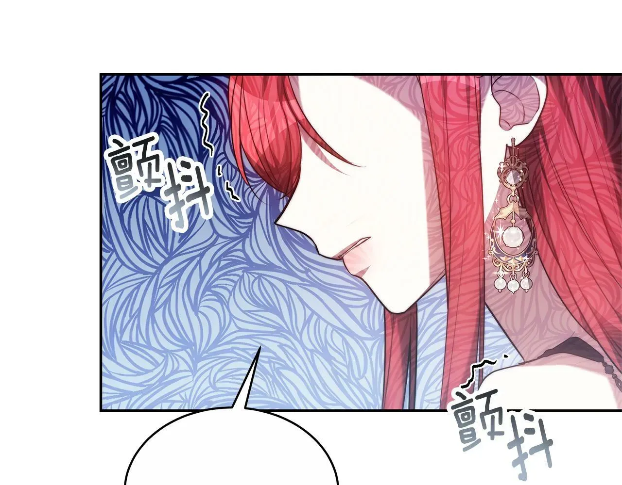 双向背叛 第3话 你帮帮我 第90页