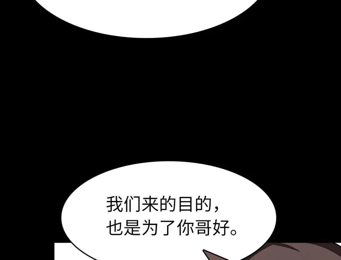 我的守护女友 421 第90页