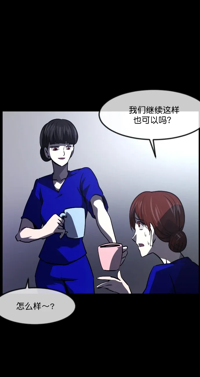 原住民逗比漫画 [第274话] 黑门（3） 第9页