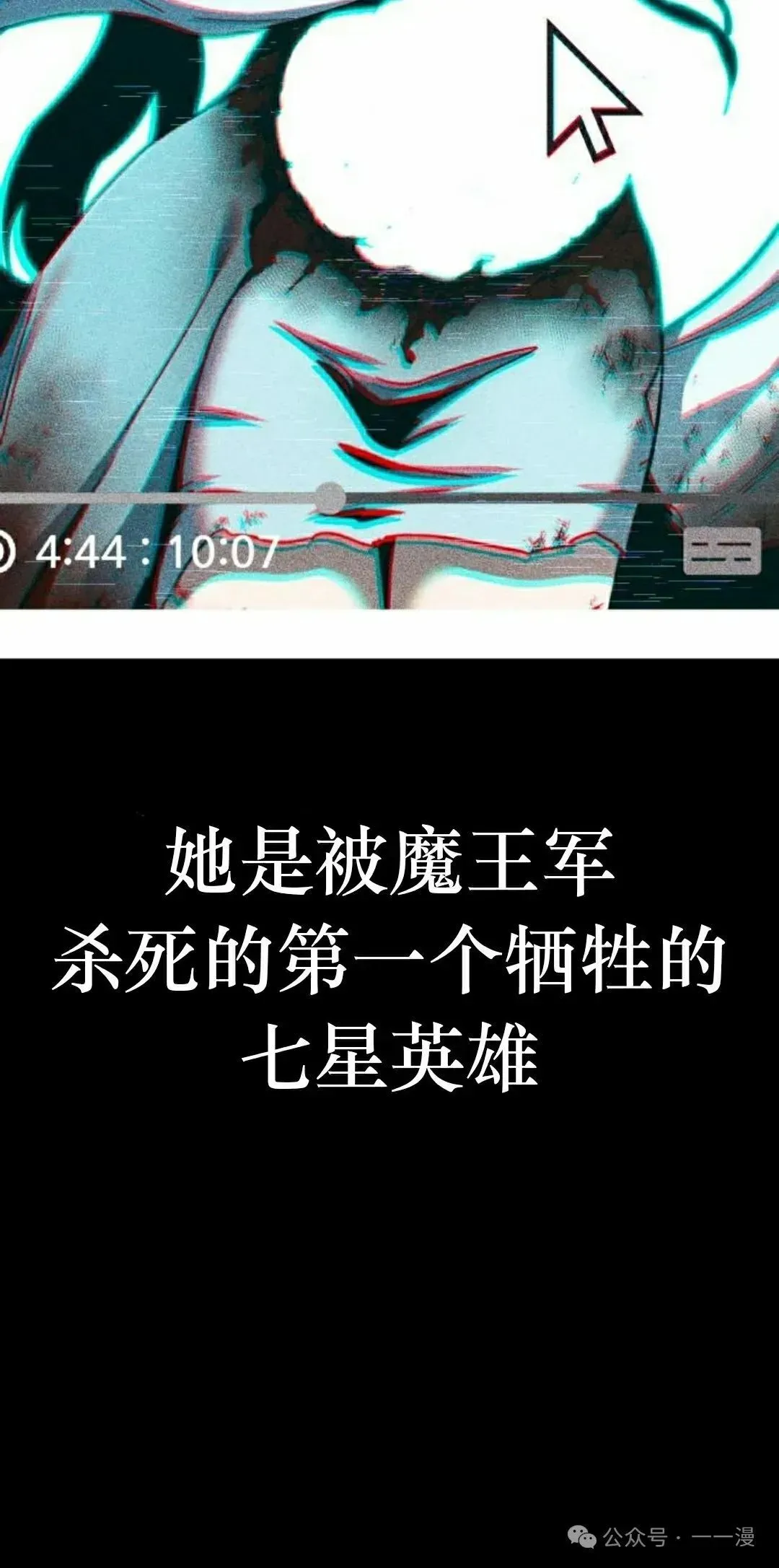 一把刺身刀所向无敌 8 第92页