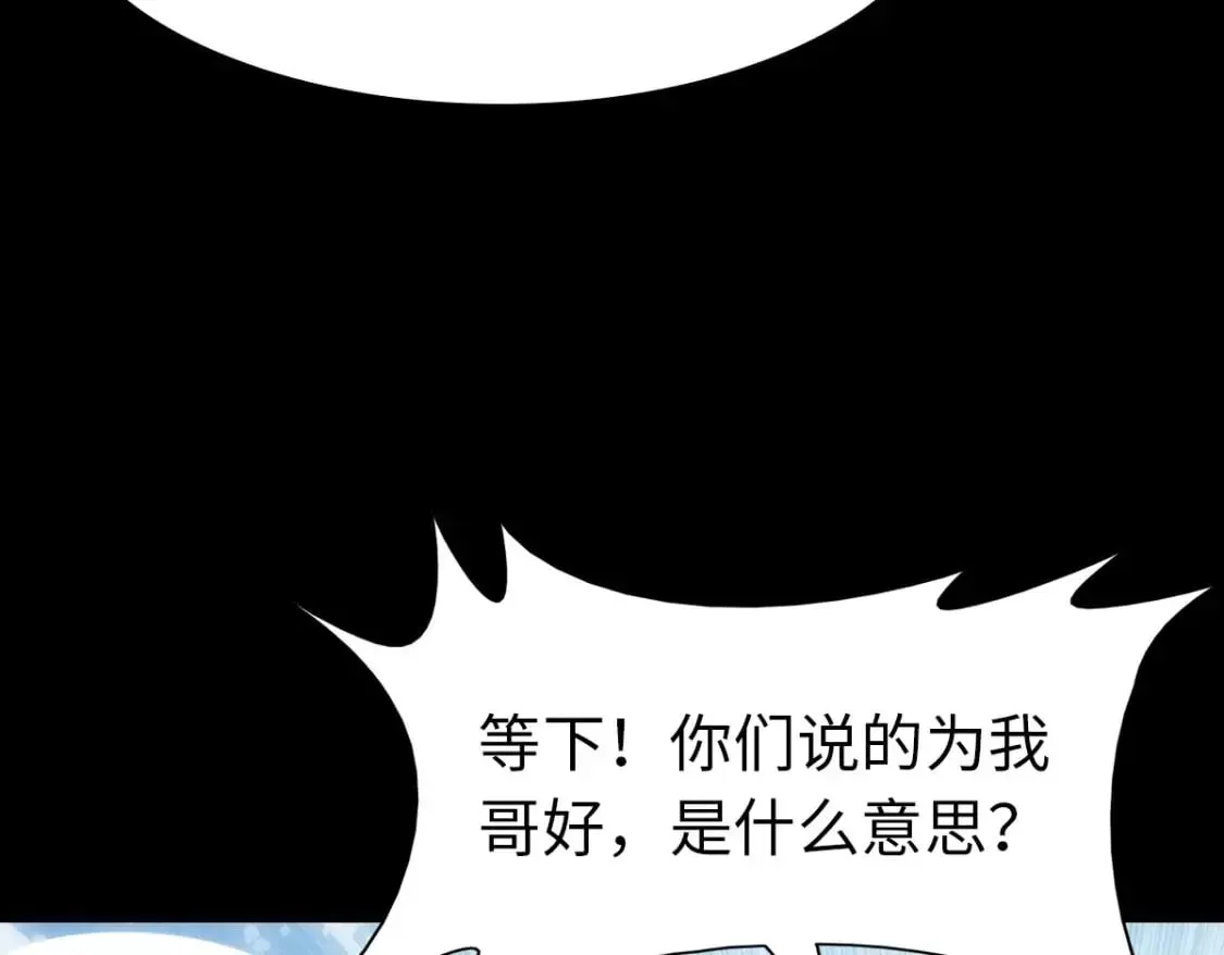 我的守护女友 421 第94页