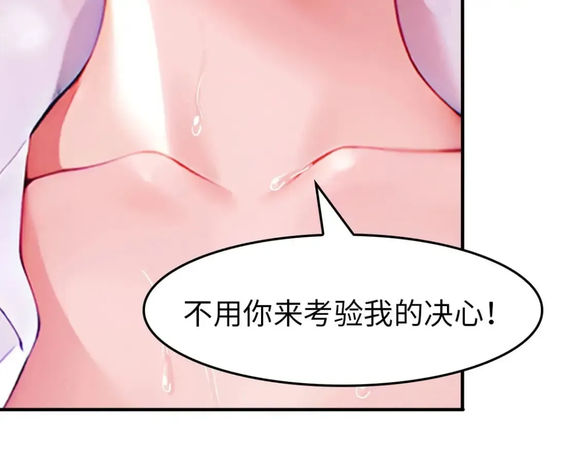 我的守护女友 449 第95页