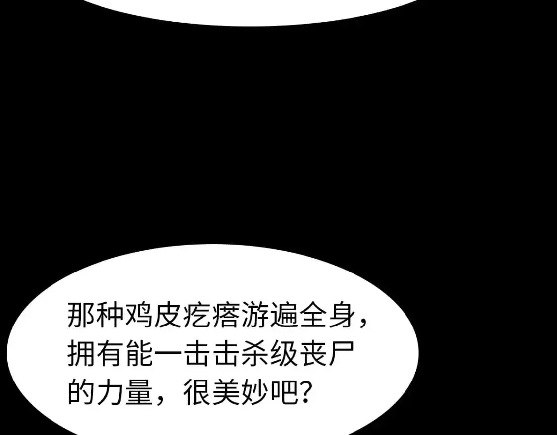 我的守护女友 430 第96页