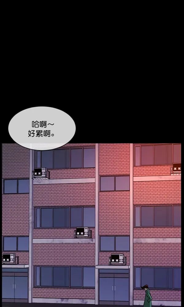 原住民逗比漫画 [第170话] 田螺姑娘（上） 第96页