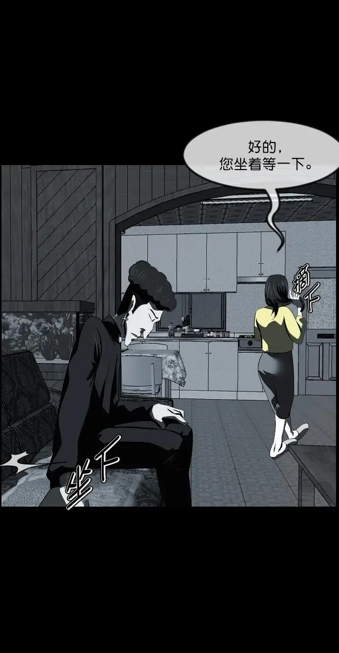 原住民逗比漫画 [第336话] 驱魔师金东根VIII 第96页