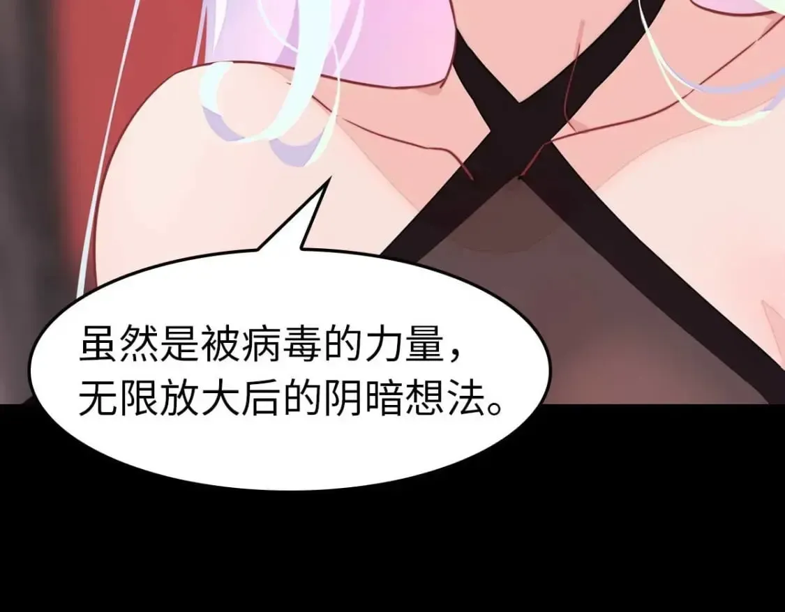 我的守护女友 483 第97页